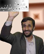 رئیس جمهوری خاکی که فرشته شد